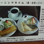 虹色キッチン - 2013年　メニュー