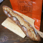 ベーカリー 南 - 「バゲット南」　４０ｃｍ　３４０円　