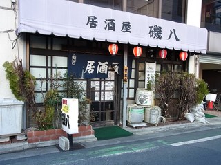 春日部の居酒屋さんで一杯 魚介やお肉料理の人気店9選 食べログまとめ