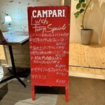 CHATONS - 本日のお薦め