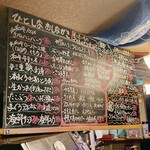 一品料理 ひとしな - 