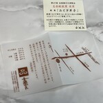吉廼家 - 