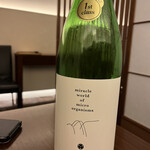 日本料理 晴山 - 