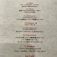ジョンティ アッシュ - 