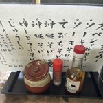 すーまぬめぇ - 