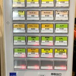 中華そば 田むら - 