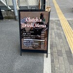 クラッチコーヒーアンドベイク - 