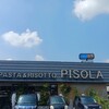 PISOLA 三郷店