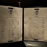 焼肉無名 NONAME - 