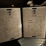 焼肉無名 NONAME - 