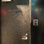 焼肉無名 NONAME - 