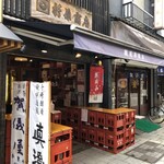 折原商店 - 