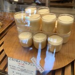 ブーランジェリー スドウ - 