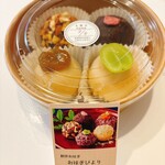 おはぎびより - 