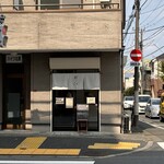 おはぎびより - 