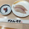 がってん寿司 川鶴店