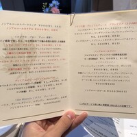 ラ・グランターブル ドゥ キタムラ - 