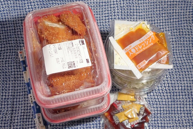 Matsu no Ya Imafuku Tsurumi Ten