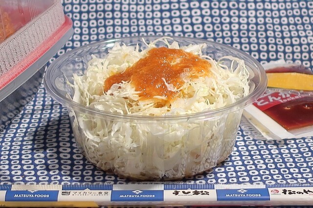 Matsu no Ya Imafuku Tsurumi Ten photo 4