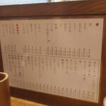 焼鳥 その日暮らし - 