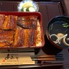 炭焼うなぎ あおいや