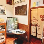 ミカドコーヒー - 