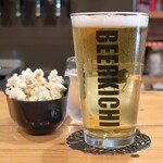 Hathor - 無限ポップコーンと宇宙SAMBA