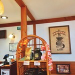 ミカドコーヒー - 