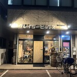 クレイジーピッグス - 