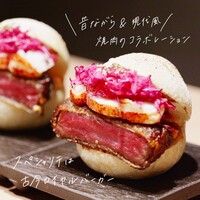 焼肉古今 - 