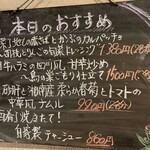 中華香房 凛道 - 