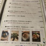 中華香房 凛道 - 