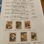 中華香房 凛道 - 