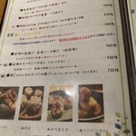 中華香房 凛道 - 