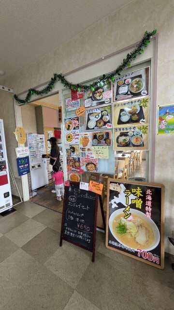 長沼フートピアふるさと物産館 - 新田（麺類）の写真