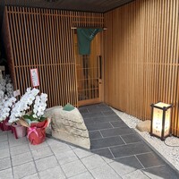 広島 鮨 天ぷら いわい - 