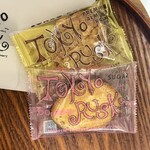 東京ラスク - 料理写真: