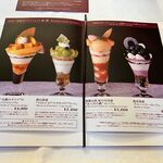 資生堂パーラー - 