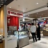 ROYAL sweets EXPASA海老名下り店