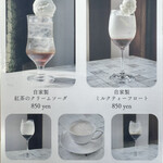 SHUMOKU CAFE - メニュー ☆ 4