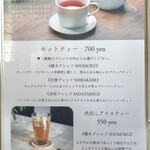 SHUMOKU CAFE - メニュー ☆ 3