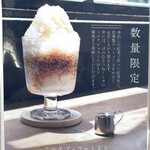 SHUMOKU CAFE - メニュー ☆ 2