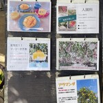 ユートピアファーム宮古島 - 