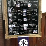 SHUMOKU CAFE - 店舗外看板