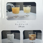 SHUMOKU CAFE - メニュー ☆ 10