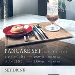 SHUMOKU CAFE - メニュー ☆ 11