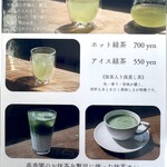 SHUMOKU CAFE - メニュー ☆ 5