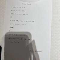 ラール・エ・ラ・マニエール - 