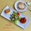 洋食グリル木村家