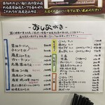 ラーメン人生JET600 - 